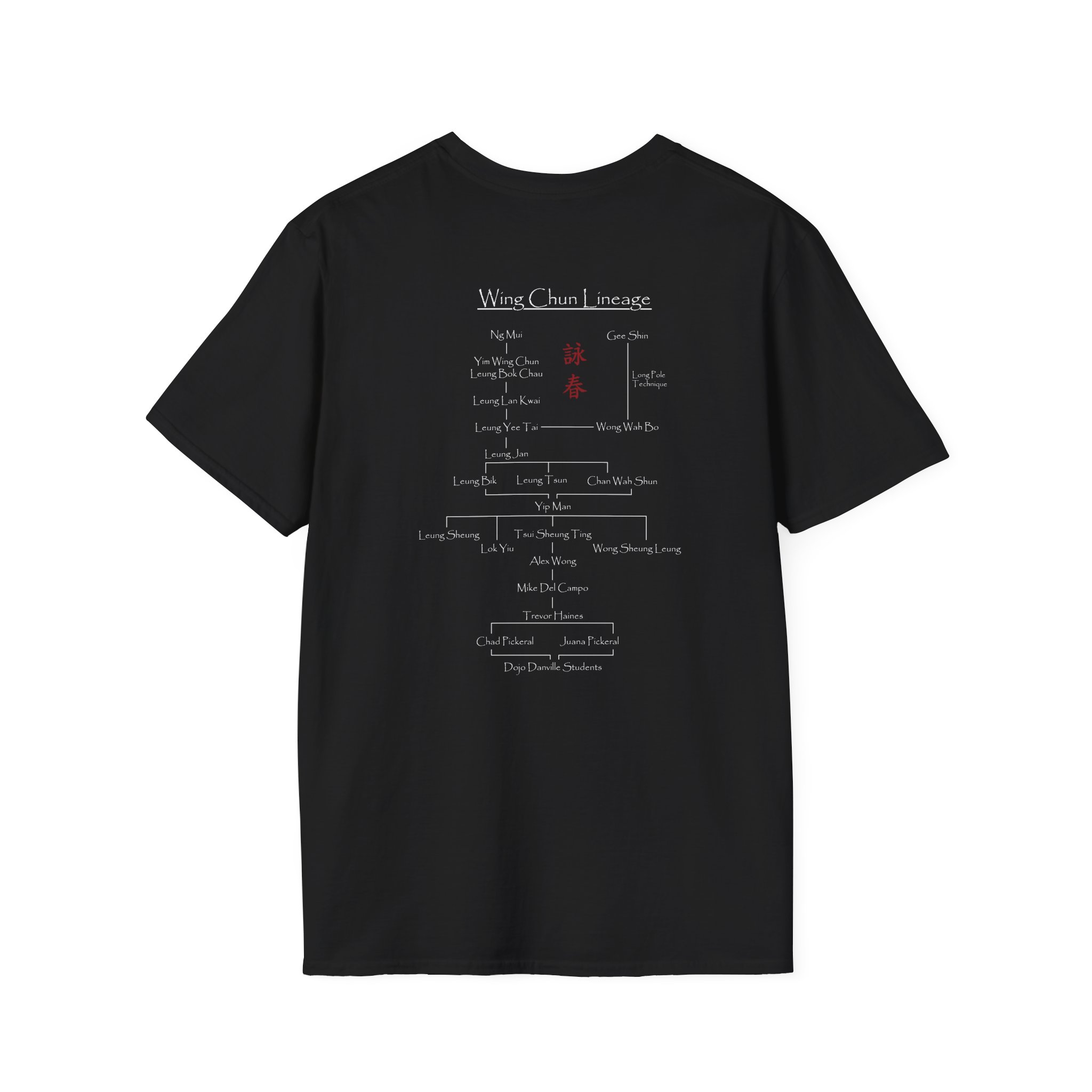 Dojo Danville Martial Arts T-Shirt — Black Shirt with Red Logo & Wing Chun Lineage - Image 2